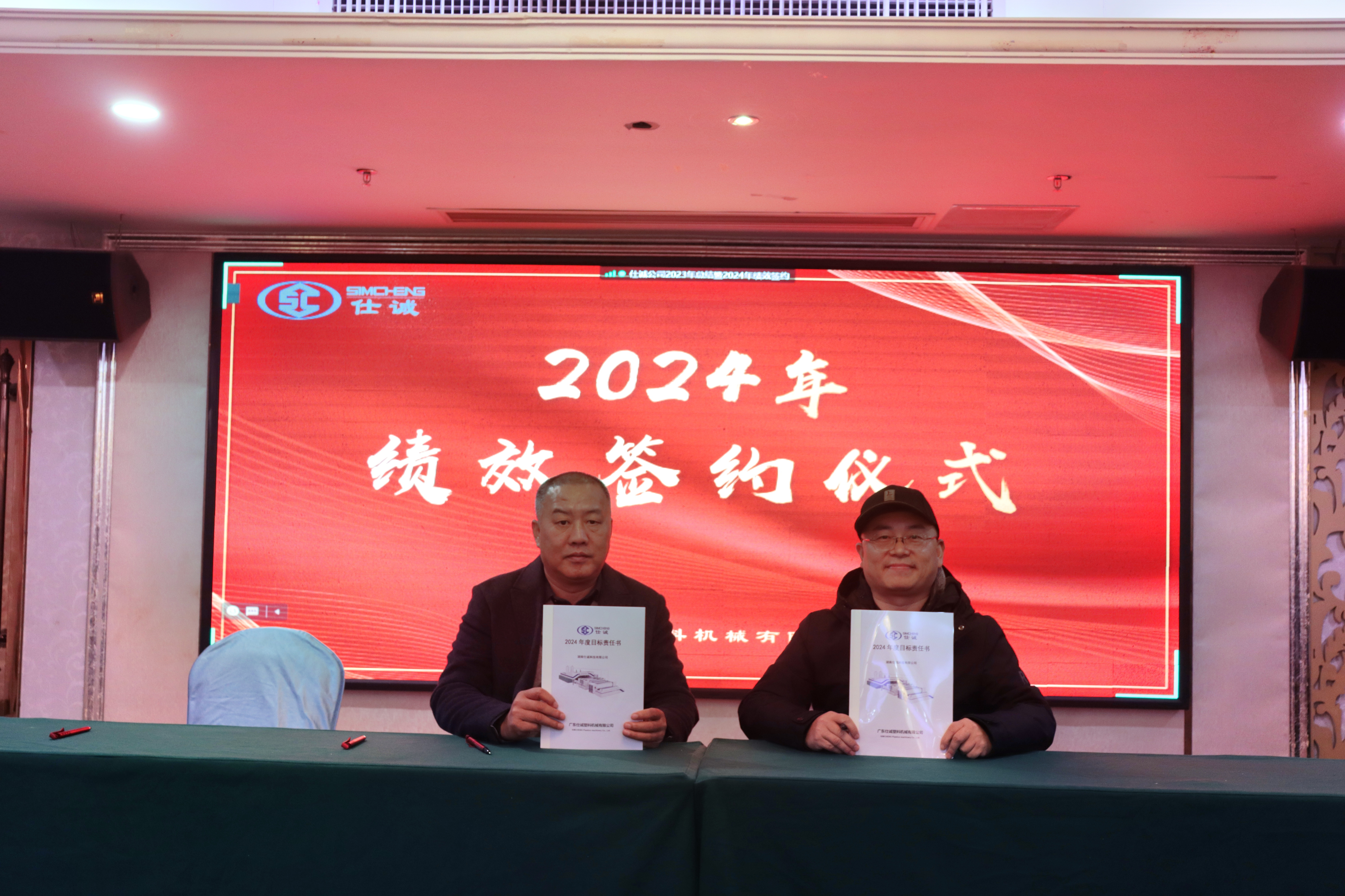 QQ图片20231223180636.jpg